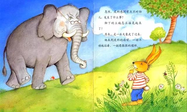 经典绘本 |《小机灵鬼皮科的故事》