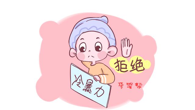 幼儿园里发生的这3种事情，是冷暴力，可能你的孩子正在默默承受