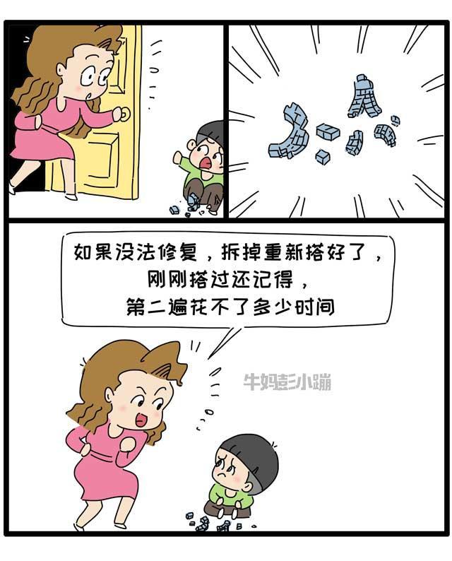 家长如何接纳孩子的负面情绪？不妨试试这么做！