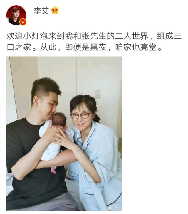 40岁李艾顺产生子，都说高龄女性怀孕风险大，做好这些一样很顺利