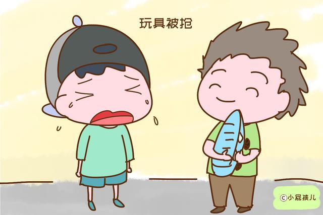 玩具被抢时孩子的表现，暗示他将来是什么样的人，一般错不了
