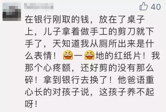 调皮捣蛋的孩子，才不是被宠坏了！