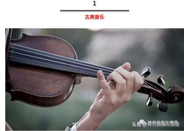 精心挑选的哄睡音乐