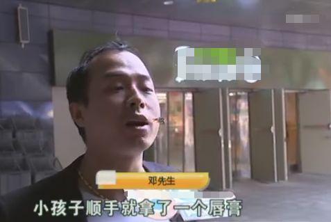 3岁小孩手拿唇膏忘付钱，超市要求十倍买单，监控调出后场面尴尬
