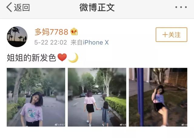 黄磊女儿染发｜如何成为孩子心目中渴望的父母？