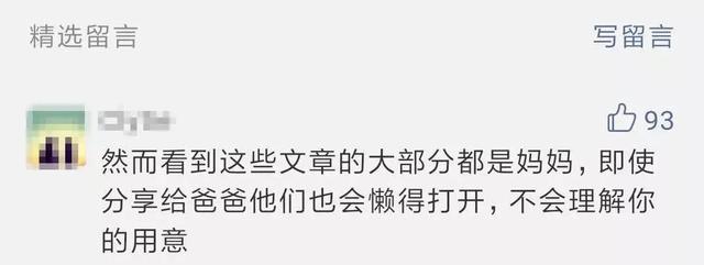 妈妈们请注意！用对这些方法，爸爸也是带娃好队友