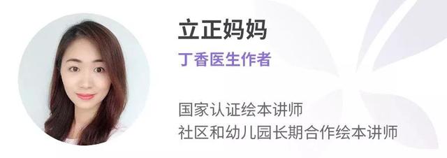 孩子学英语要「磨耳朵」，知道这 3 点才能越磨越好