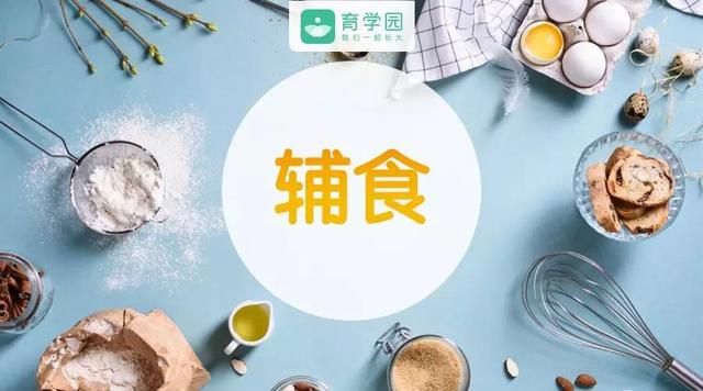 牛肉这么有营养，宝宝多大才能吃？附辅食食谱