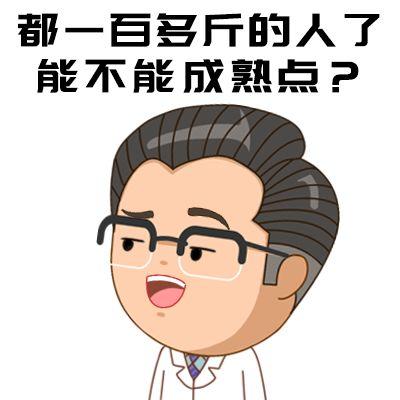 不听话、哭闹，打人...分分钟炸毛的娃到底怎么了？