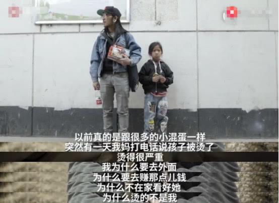 3位单亲爸爸分享和女儿的故事：曾经我是个小混混，直到有了她