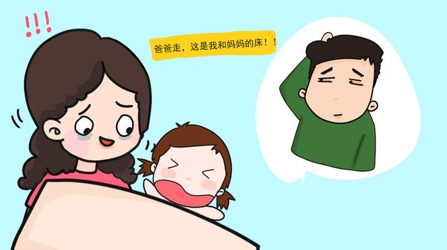 生娃后爸爸睡觉的位置，决定了孩子的幸福度，再难也别这样睡！
