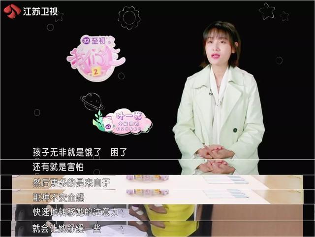 《我们仨》传授婚姻优先法则 父母是孩子最佳模仿对象