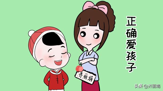 想要孩子过得好，就要学会正确爱孩子，几乎所有父母都做错了