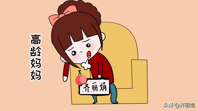29岁生孩子与39岁生孩子，到底哪个更科学？专家研究结果颠覆认知