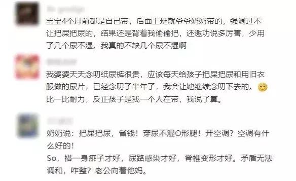 什么时候才能让娃脱离尿不湿？科学的如厕训练要从这时候开始
