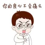 这个玩具已致3名儿童出事！家长赶紧检查下孩子书包里有没有