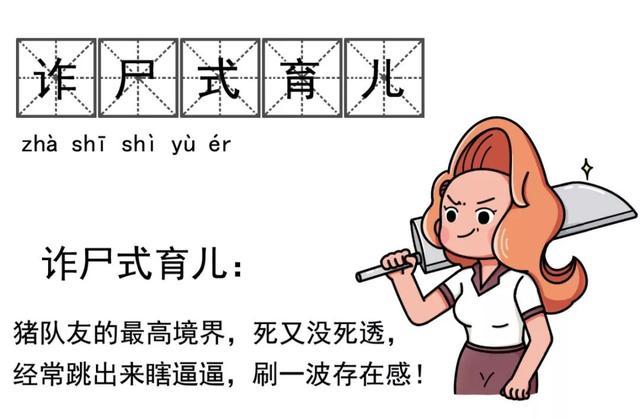 国外研究表明：生孩子会老十岁！这3个罪魁祸首，宝妈别不当回事