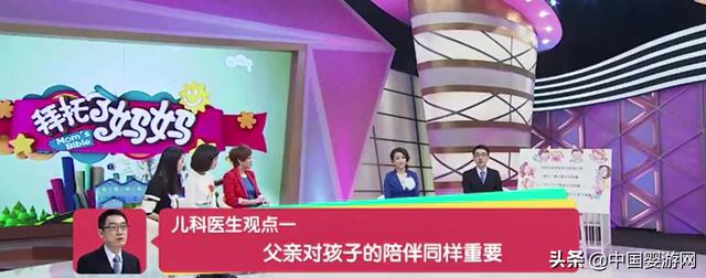 崔玉涛讲解不同年龄段宝宝如何与父母分床睡，很有用！
