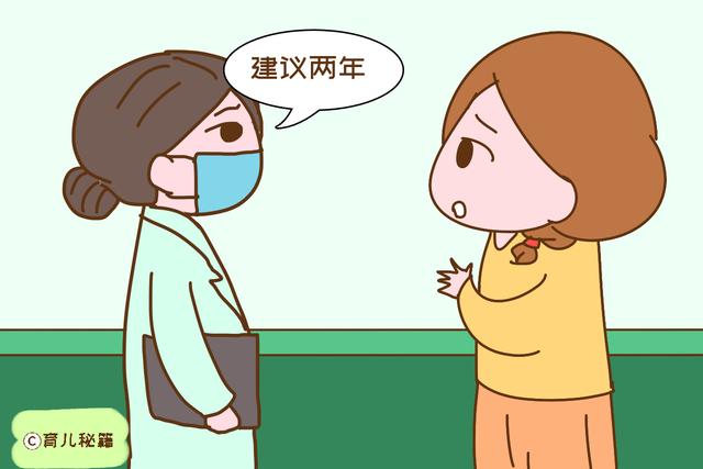 剖腹产多久能要二胎？妈妈别大意，生孩子咱也不能太拼
