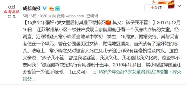 “孩子我不管，都是老婆管”｜有的父亲，对孩子来讲是种“伤害”
