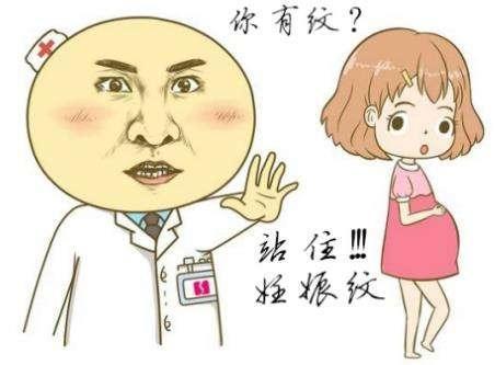 产后妈妈留下妊娠纹，对女性健康有哪些影响？该如何去除呢？