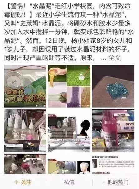 这个玩具已致3名儿童出事！家长赶紧检查下孩子书包里有没有