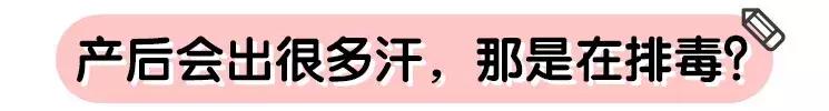 又一场骗局！这种「产后康复」要警惕！