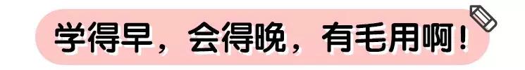什么时候才能让娃脱离尿不湿？科学的如厕训练要从这时候开始