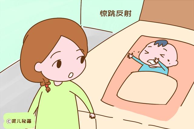 为啥宝宝睡觉总是“一惊一乍”的？处理不对，孩子长大会胆小