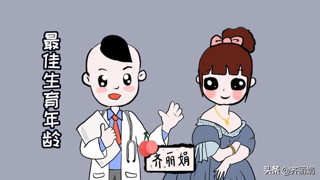 29岁生孩子与39岁生孩子，到底哪个更科学？专家研究结果颠覆认知