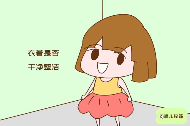 夫妻俩感情好不好，从孩子身上就能见分晓，有些真让人心疼