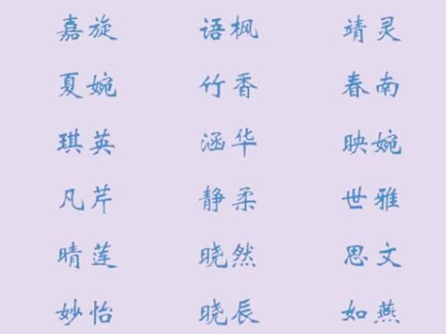 这么喜感的名字，父母也真敢给女儿起，网友：求女儿心理阴影面积