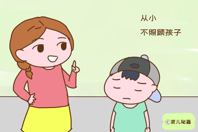 家长别总责怪孩子不听话，反思以下3点，错很可能出在自己身上