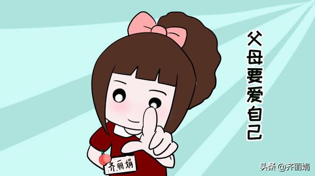 想要孩子过得好，就要学会正确爱孩子，几乎所有父母都做错了