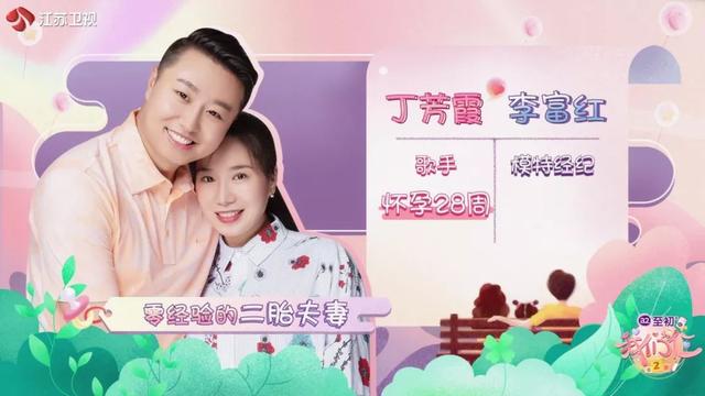 《我们仨》传授婚姻优先法则 父母是孩子最佳模仿对象