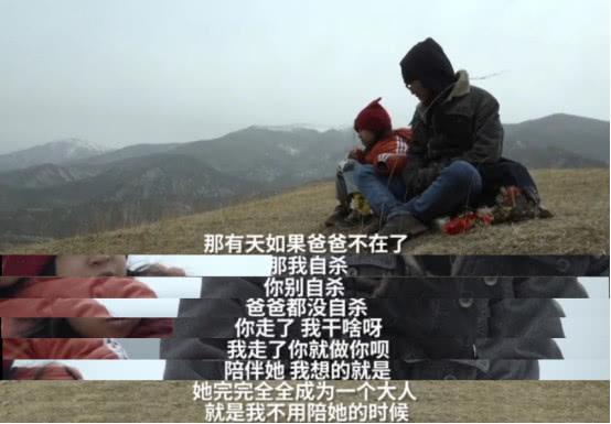 3位单亲爸爸分享和女儿的故事：曾经我是个小混混，直到有了她