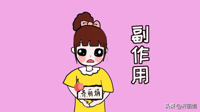 试管婴儿的“副作用”，做过的人深有感触：痛并快乐着！