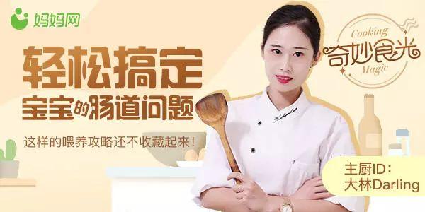 宝宝刚吃辅食就出肠道问题，到底哪里出了错？
