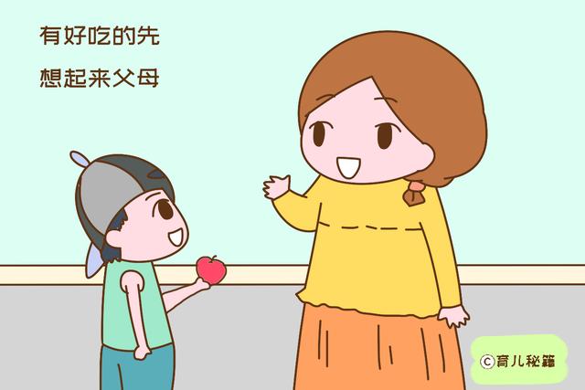 孝顺的孩子从小就有这3个表现，父母不用多费心，老了更有福气