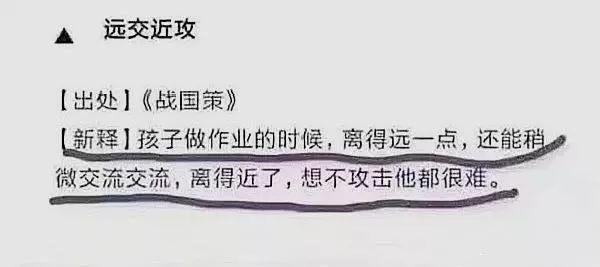 “被孩子气到脑梗”？养出优秀孩子的父母，都明白这一点……（附送六一福利）