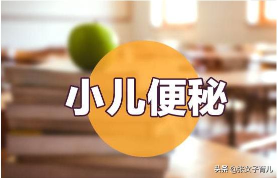 这3类食物，可能导致宝宝便秘，很多宝妈却经常做给孩子吃