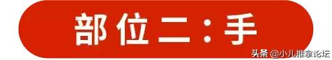 手足口病进入高发期，家长们快为宝宝们做好防护吧！