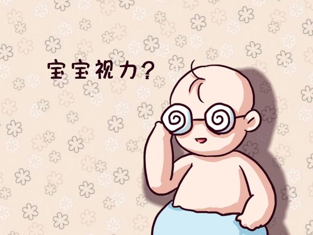 宝宝出生后，视觉是怎样进行变化的？看完恍然大悟！