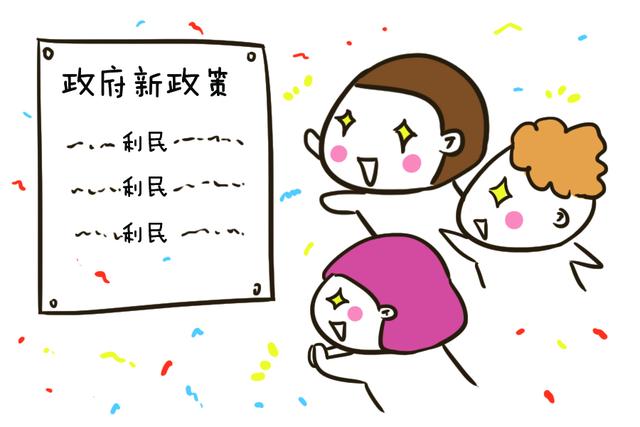 2019最新政策：三岁以内幼儿照顾会有这几种变化，宝妈们别错过了