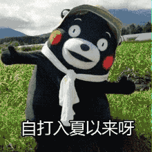 夏天能不能给孩子吹空调？13个疑问，一次说清！