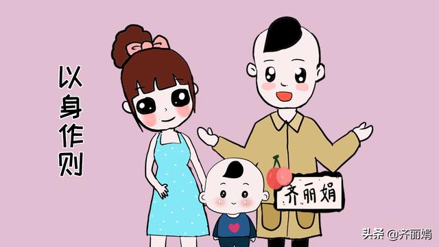 经常对孩子说这3句话的家长，培养不出孝顺的孩子，希望你不是