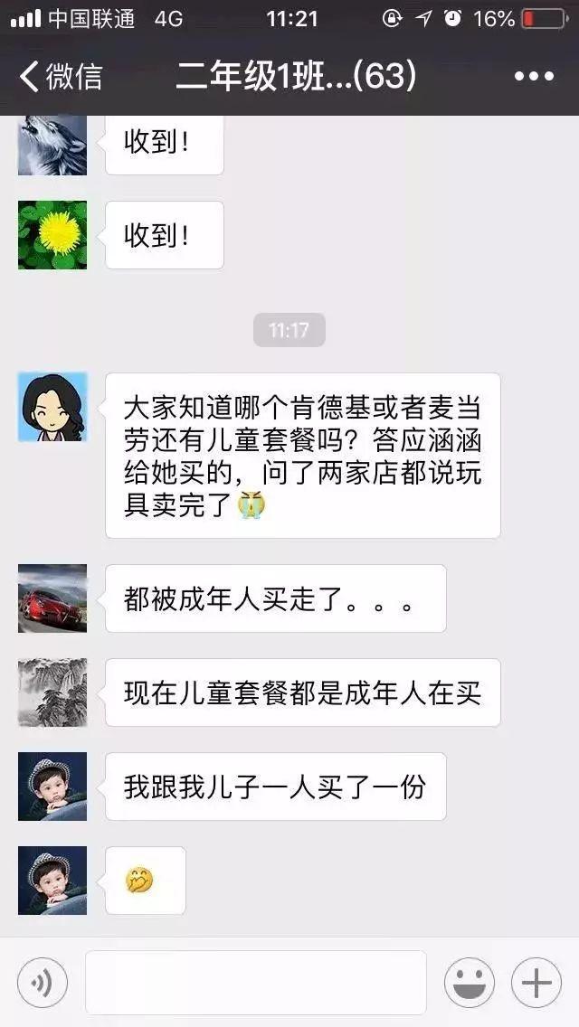 六一礼物忘记准备了？？？给你一个挽救的机会！
