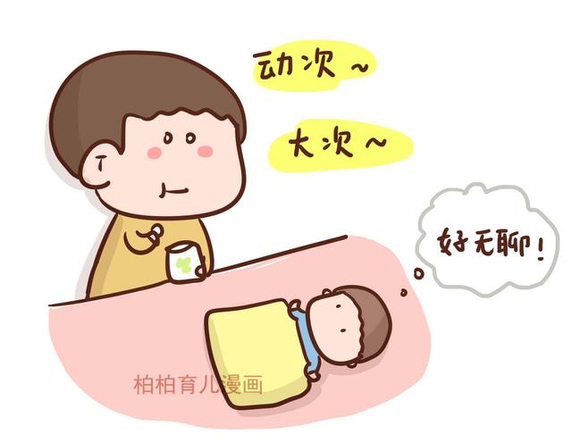 想让孩子智慧过人，其实孩子一出生就能训练了，爸爸妈妈别偷懒