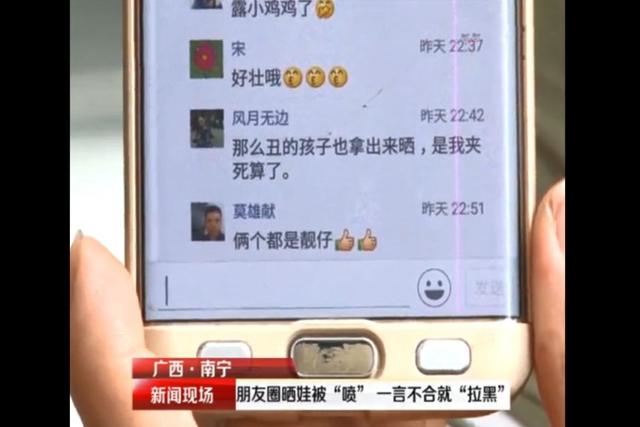 家长朋友圈晒娃用错方法，可能会让孩子替你的“无知”，买单！