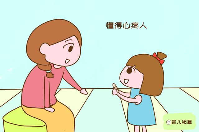 孝顺的孩子从小就有这3个表现，父母不用多费心，老了更有福气